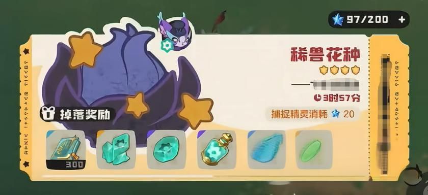 一名玩家正在将彩色果实放入石台上的庇护所装置，空中已有数只小精灵飞来