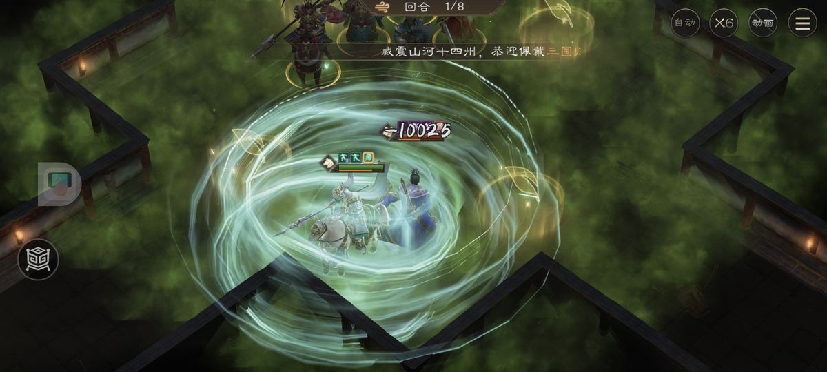 赵云手持长枪向前冲刺，击退敌方一名弓兵，造成可观物理伤害