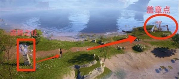 俯视角画面展示从传送点到盖章点的完整路径，箭头指示行进方向