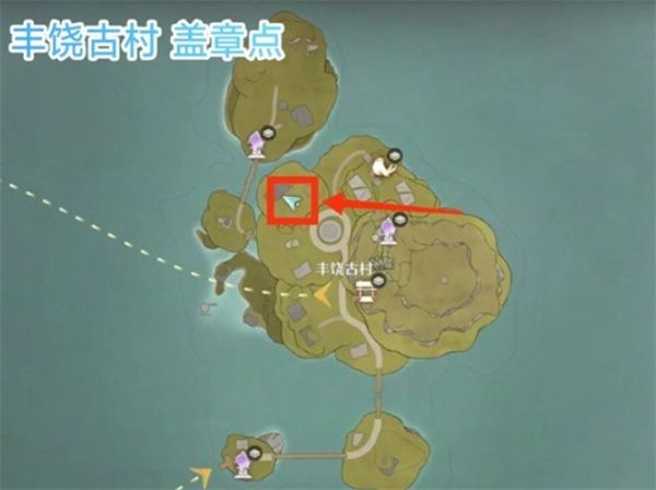 角色站在古村落石阶上准备盖章，背景为传统风格建筑群