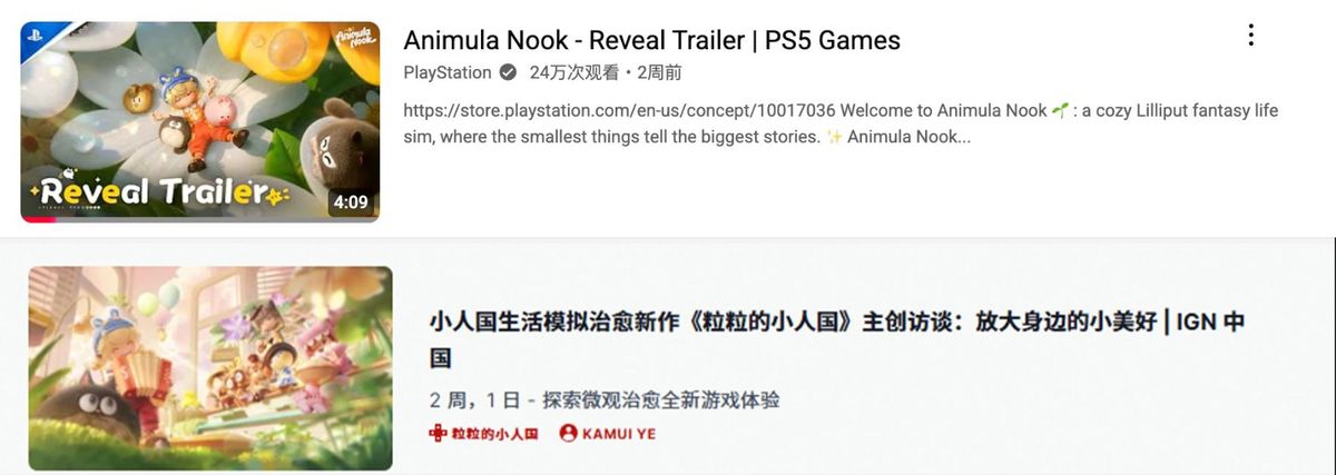 全球知名游戏媒体IGN、PlayStation、Epic等平台对《粒粒的小人国》进行专题报道与推荐