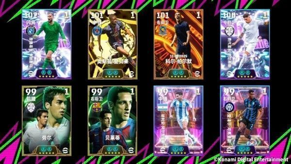 游戏内活动界面展示登贝莱卡面，闪耀金色光芒，下方标注‘史诗高光’与‘双增能’标识