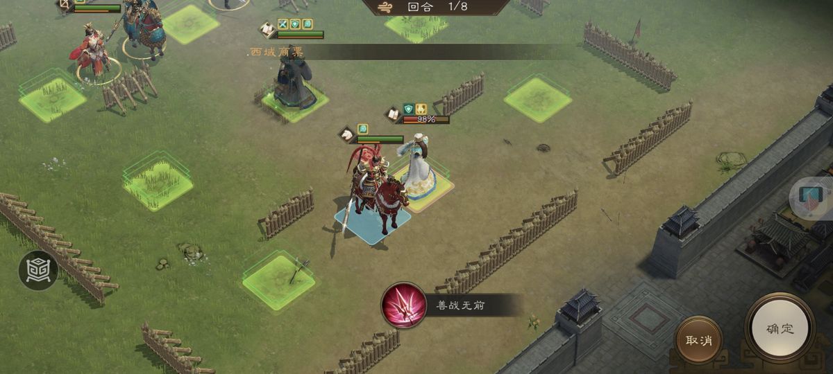 吕布挥舞方天画戟，对前方敌人造成真实伤害特效