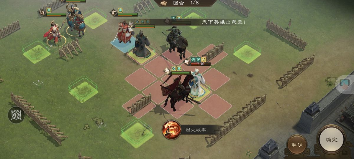 周瑜站立高台释放火焰风暴，大面积火光覆盖敌阵