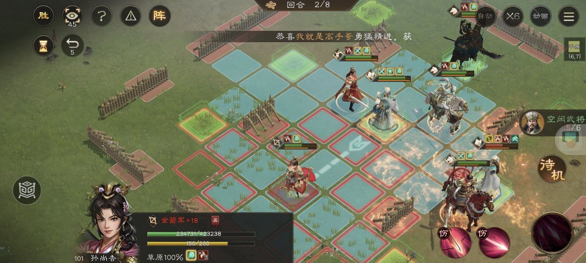 关羽已站定左上红区，孙尚香同步抵达右下角完成封锁