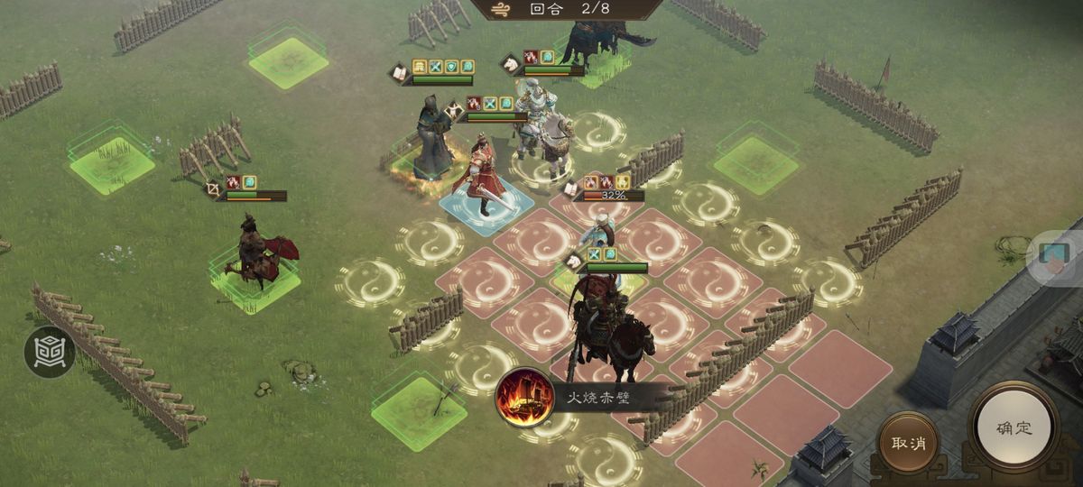 第三回合新地块亮起，指挥界面显示移动指令正在下达