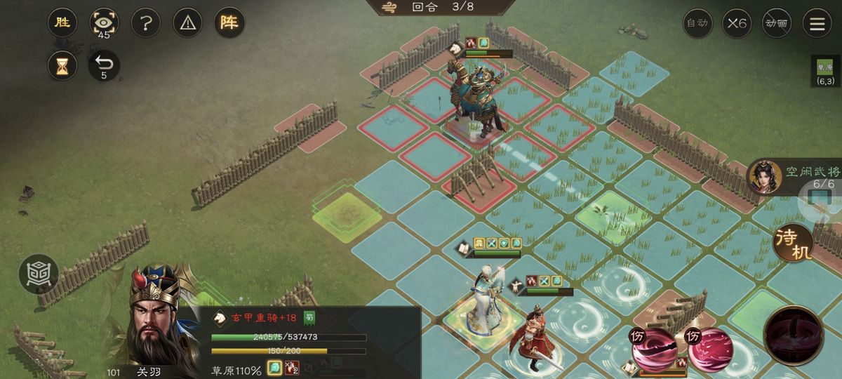 关羽再次移动至左上角新出现的红色区域