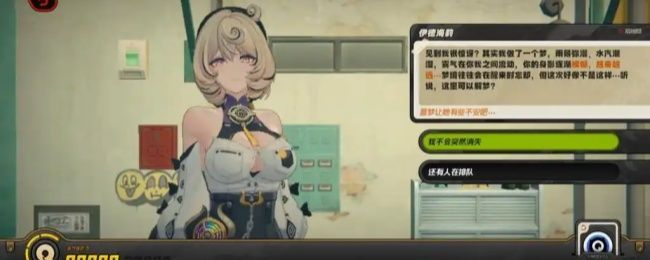 《绝区零》解忧轶事录角色群像图，八位角色分列两侧，中间为对话选择界面