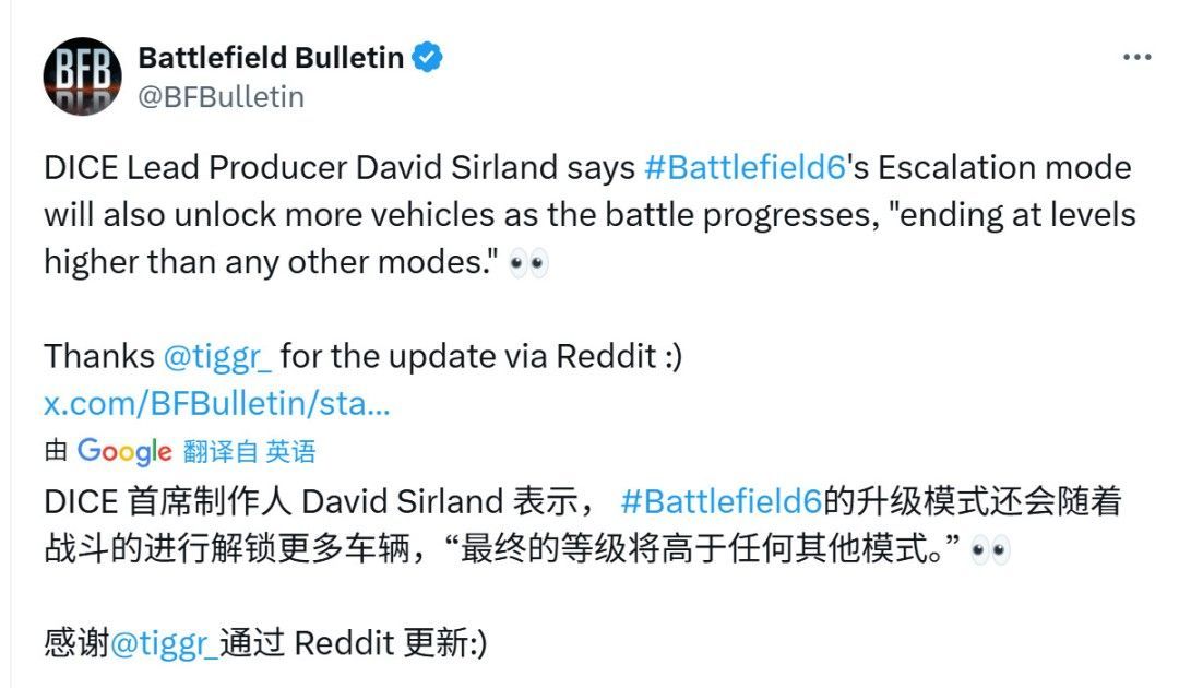 建筑物在炮火中坍塌的瞬间，碎片四溅，烟尘冲天，体现强大的环境破坏效果