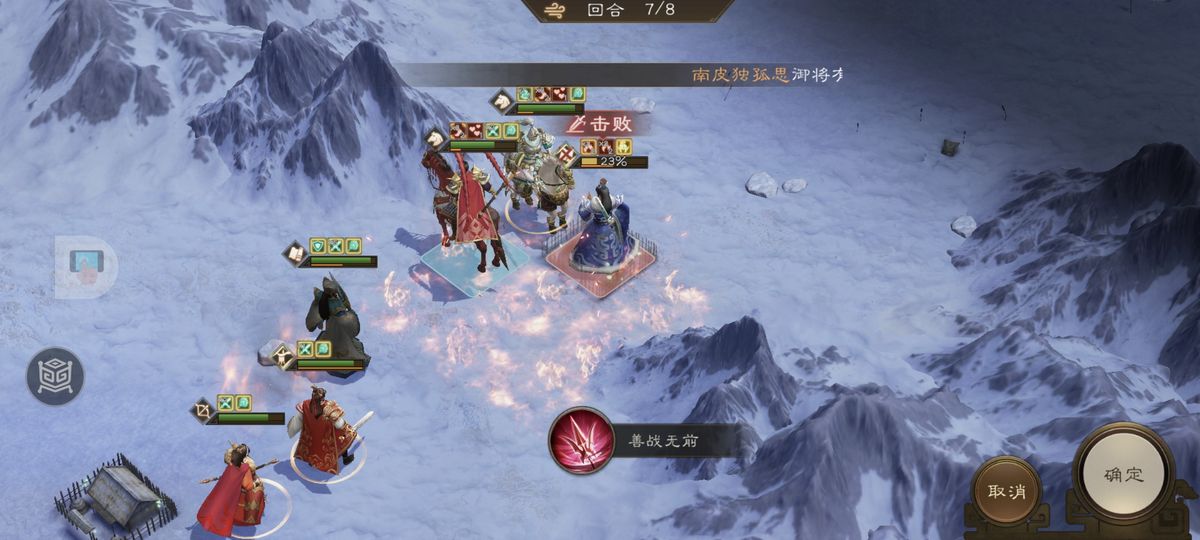 吕布挥舞方天画戟发动真实伤害攻击，敌方单位血量骤降