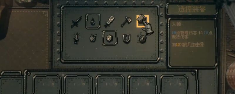 《命运转轮》游戏中自动秒杀流实战画面，角色周围敌人接连爆炸倒地，技能特效密集覆盖屏幕