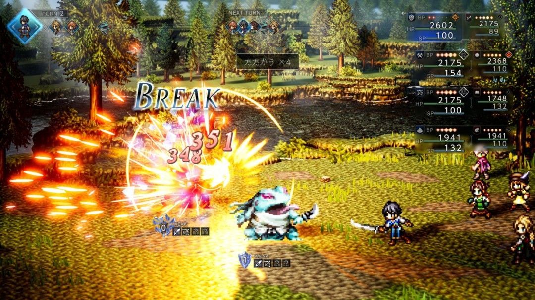 《歧路旅人0》标题界面截图，背景为奇幻风格城市，主角团角色立绘环绕四周