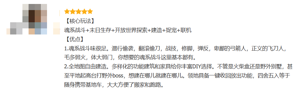 一座由木材、石块与金属混合搭建的立体堡垒，内部设有农田、炼炉与瞭望塔，细节极为丰富