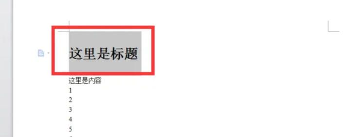 Word界面底部状态栏特写，鼠标指针正指向‘大纲视图’按钮，界面清晰显示视图切换选项