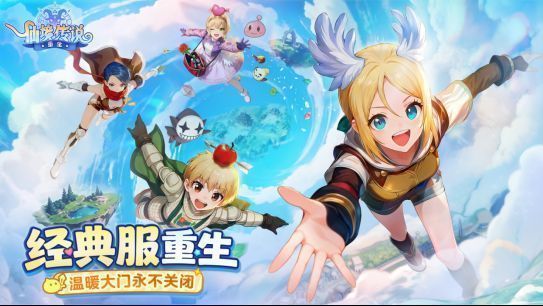 开发团队合影概念图，背景为RO经典UI界面与地图元素，展现研发团队的专业与热情