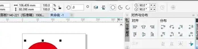 CorelDRAW软件界面展示，主页面清晰显示菜单栏与工具面板