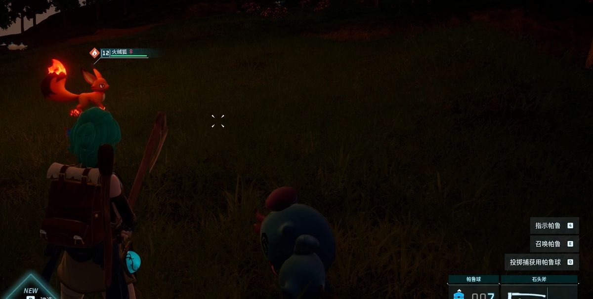 玩家在野外遭遇发光稀有帕鲁，手中帕鲁球泛起能量波动，准备投掷捕捉