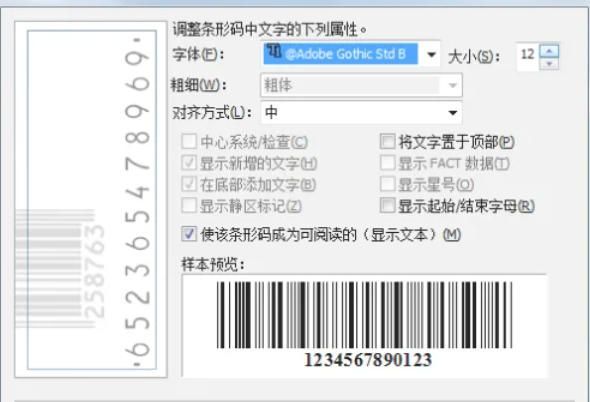 最终完成拆分的表格效果展示，多个单元格排列整齐，结构清晰