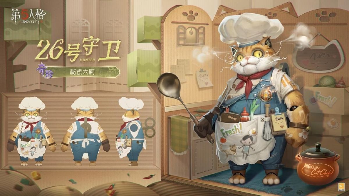 秘密大厨时装特写，猫咪形态的角色身穿白色厨师服，手持锅铲微笑站立，眼神温柔而坚定