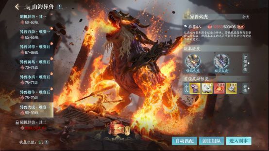 排行榜展示当前赛季最强法宝，第一名法宝周身缠绕金色雷光，标注‘道法极境’字样