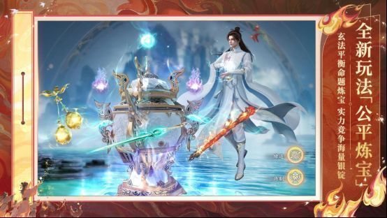 玩家在【灵墟玄魄】系统界面操作，将多余材料投入转化槽，生成高级修为丹