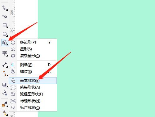 CorelDRAW界面展示，工具栏高亮显示基本形状工具，绘图区出现多个梯形轮廓