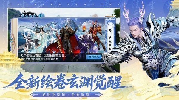 《诛仙》手游中玩家正在挑战‘妖王降世’BOSS，巨大妖王腾空而起，周身环绕紫色雷电，场面震撼