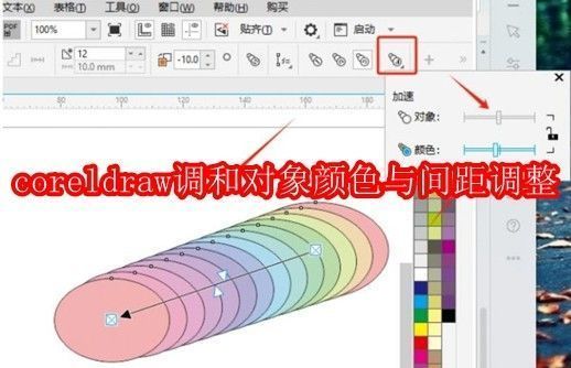 用户在CorelDRAW界面中用Shift键同时选中圆形与矩形两个图形的操作示意图