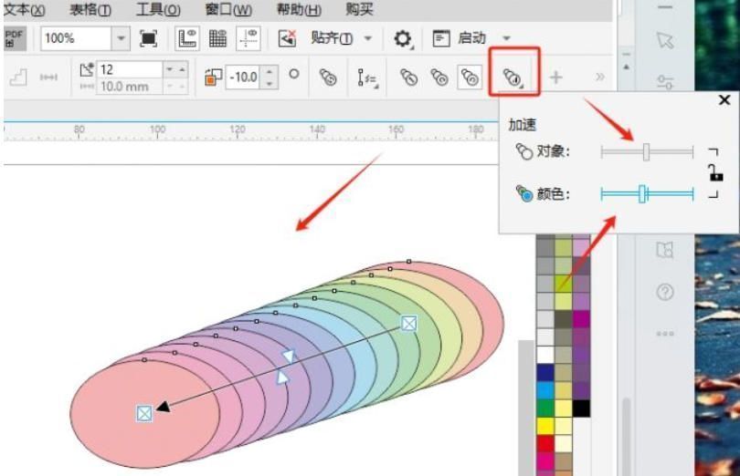 在颜色编辑器中设置多个关键帧颜色，生成非线性多段渐变的调和效果