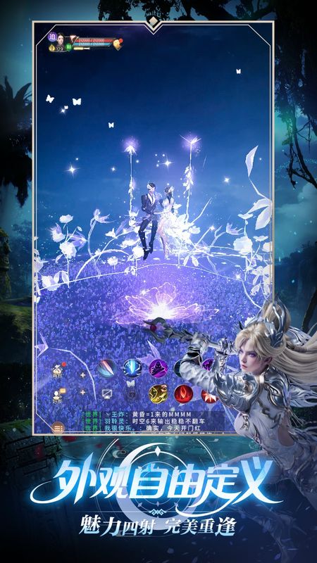 角色展示界面，四位不同体型与造型的角色并列站立，服饰华丽，光影细腻