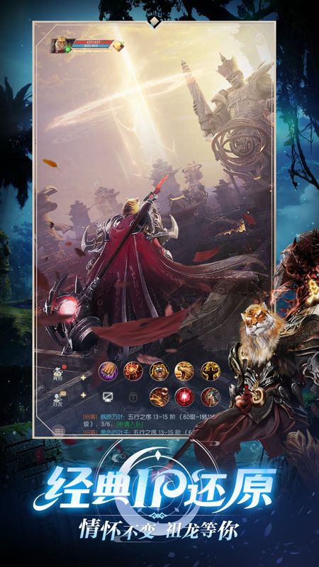 邮件界面弹出多个奖励提示，金毛狮王坐骑图标醒目显示，周围飘动绑元与装备礼盒