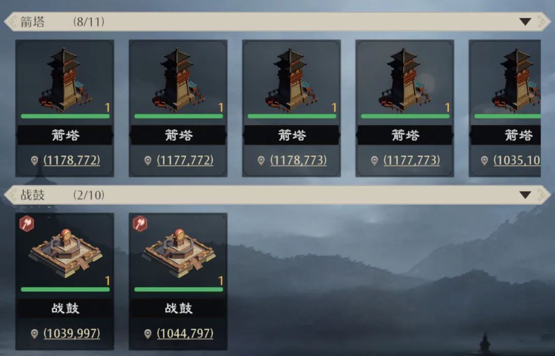 《九牧之野》游戏中联盟部队在关隘地形激烈交战，投石车轰击城墙，士兵列阵冲锋，战火纷飞