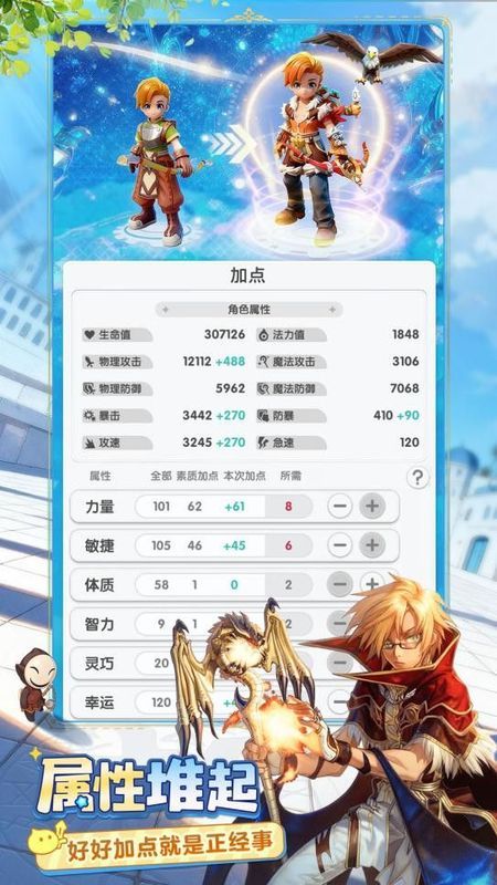 ‘RO懂王’活动海报，背景为知识问答界面与迷宫路径交织，中央醒目写着‘你能答出几个？’