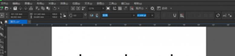 在CorelDRAW中使用文本工具输入‘DEMO’字样，并右键选择转换为曲线的操作界面