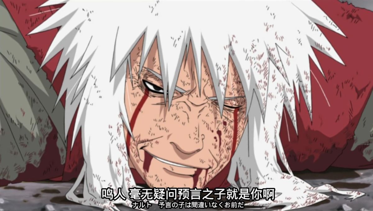 游戏内纪念界面展示，自来也立绘居中，四周环绕着‘生日快乐’字样与烟花特效