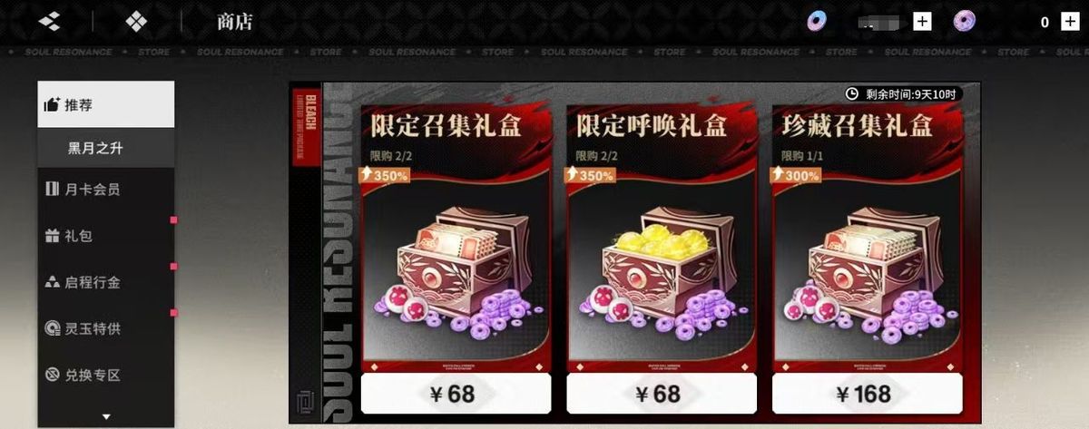 游戏角色皮肤展示页面，多个华丽服饰依次排列，角色站在舞台中央，周围环绕着光影特效