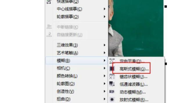 高斯模糊设置对话框，半径值设为8.5，预览区域显示轻微虚化的图像效果