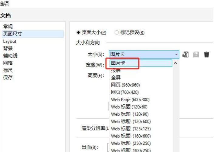 主页面编辑界面展示页眉、页脚和页码的标准化布局