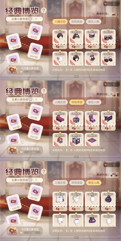 ‘庄园逃生者’套装展示，角色身穿复古探险服，手持提灯站立于密林门前，气氛神秘