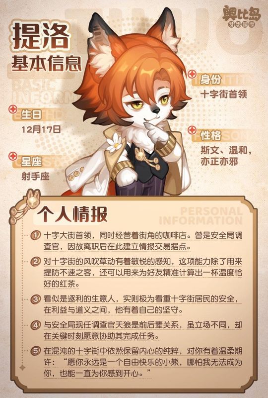 ‘暗夜首领’服装展示，黑色战袍搭配金属肩甲，充满力量感