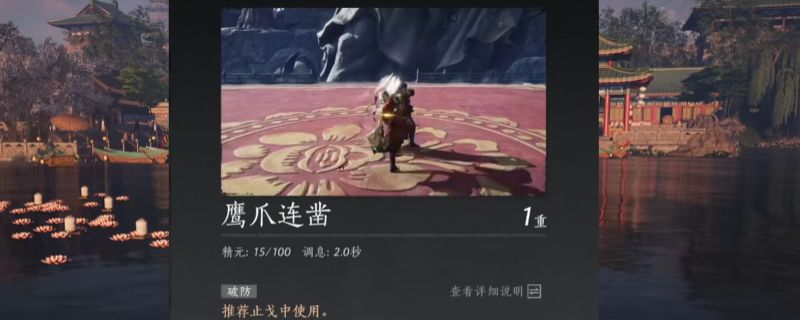 游戏地图中春秋别馆与孤峰的位置标注，红色箭头指向奇术获取点，周围环绕古风建筑与山体地形