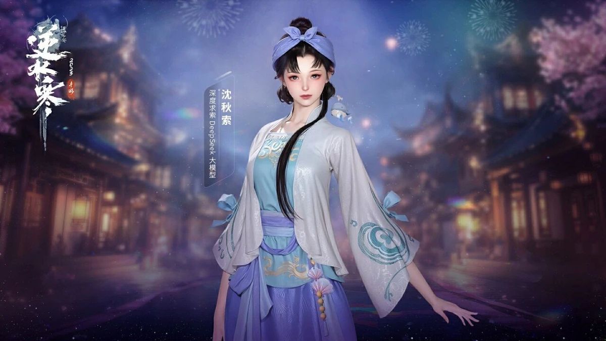 《逆水寒》AI系统界面展示图，呈现伏羲AI引擎驱动下的NPC行为模拟与场景生成过程