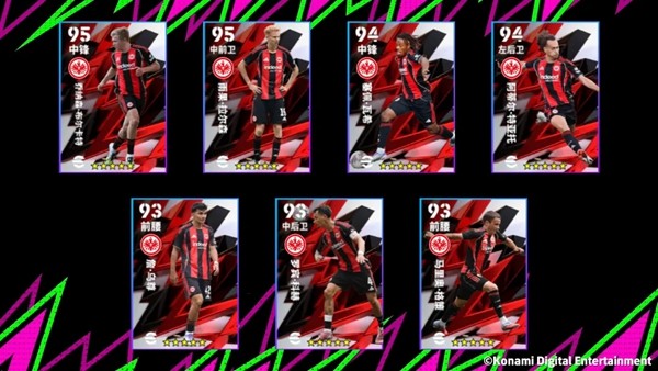 法兰克福精选球员集体展示图，多名球员身着绿色主场球衣，背景为俱乐部徽章