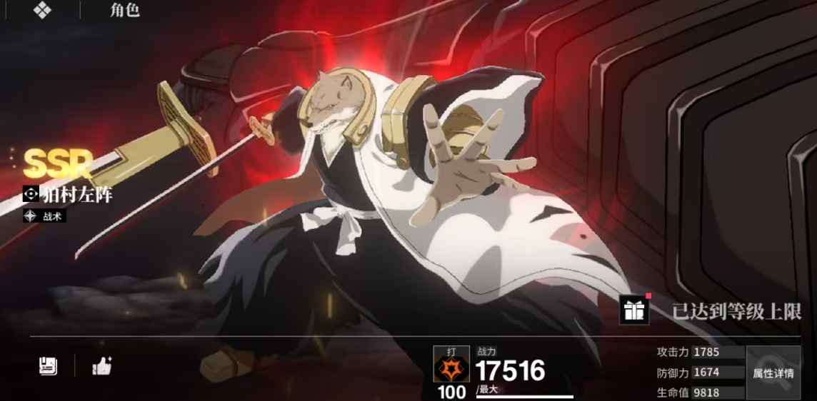 夜一高速移动留下残影，瞬间突袭敌人背部，展现极致敏捷战斗风格