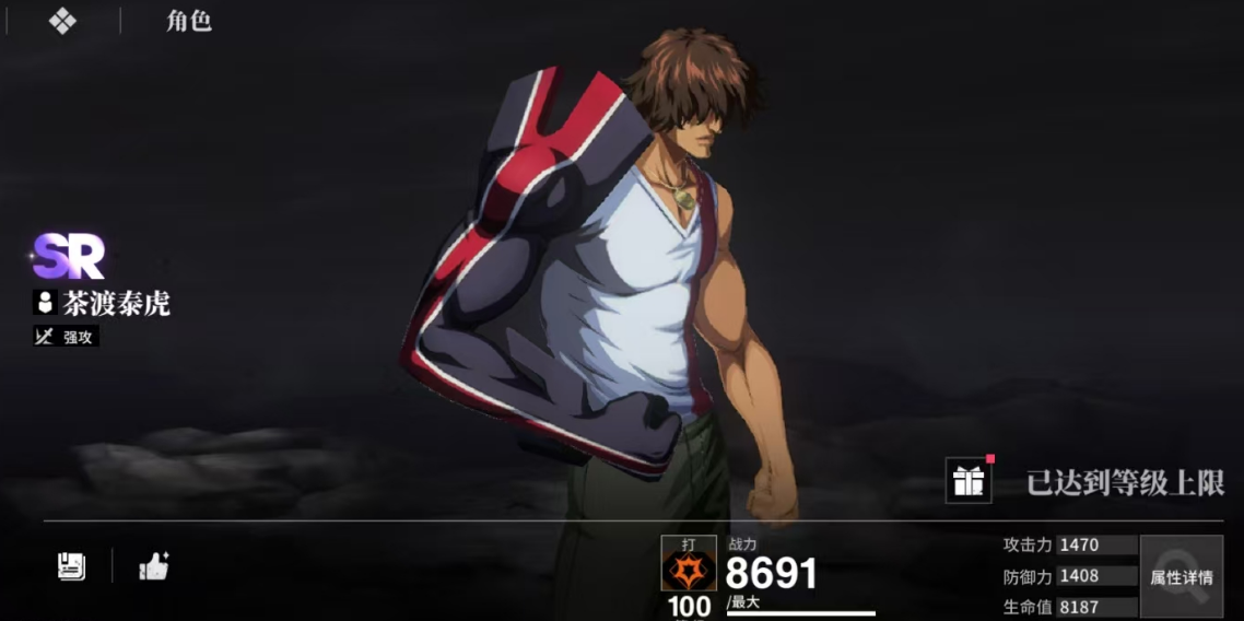 井上织姬施展治愈屏障，光芒笼罩队友，战场氛围温暖而坚定