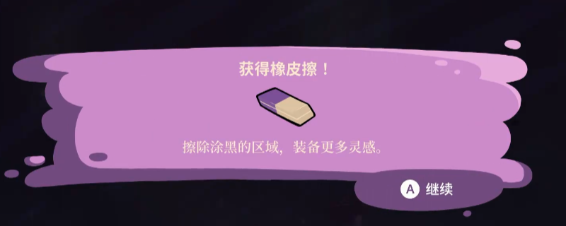 游戏中角色面对Boss呕心爵士的对峙场景，背景呈现扭曲的墨迹效果，气氛压抑而紧张