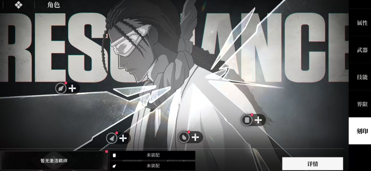 游戏商店界面展示可用货币兑换的灵魂碎片商品列表