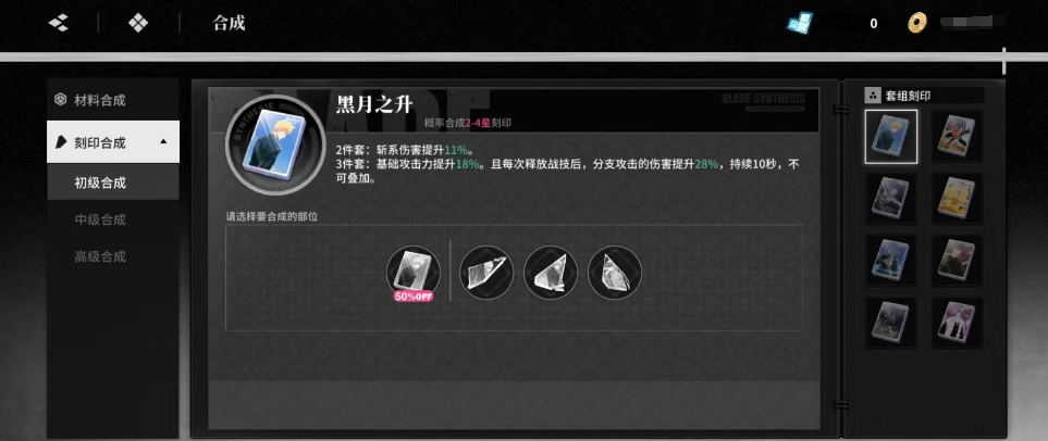 玩家正在进行副本扫荡，屏幕显示大量灵魂碎片奖励结算画面