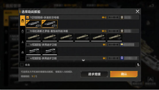 游戏地图界面上新增的集体迁移中心对接点，周围多个前哨站图标呈辐射状分布，体现快速部署优势