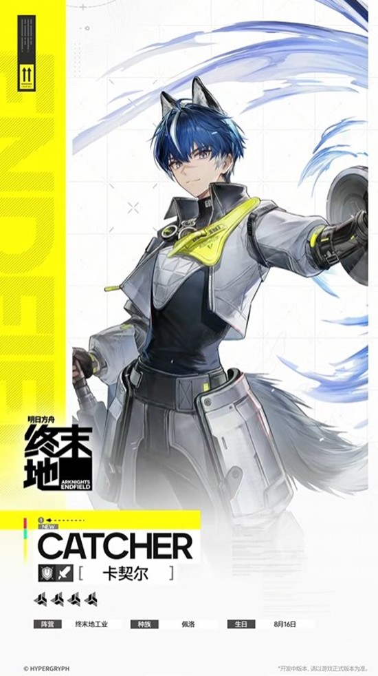 卡契尔角色立绘展示，身穿重型护甲，手持大剑与盾牌，神情坚毅